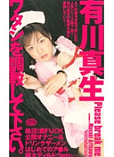 RBN-009 DVD封面图片 