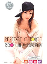 RBN-043 Sampul DVD