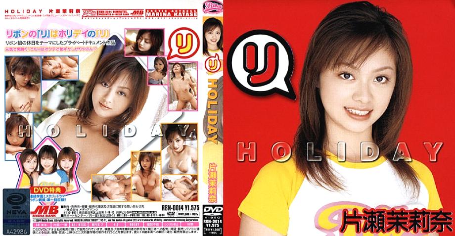 RBND-014 DVD封面图片 