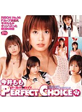 RBND-097 Sampul DVD