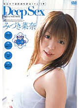 RBND-106 DVD Cover