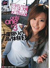 TYOC-003 DVD封面图片 