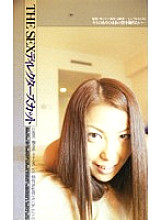 AGL-031 DVDカバー画像