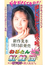 BIC-104 DVD封面图片 