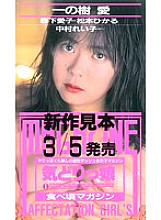 BIC-119 DVDカバー画像
