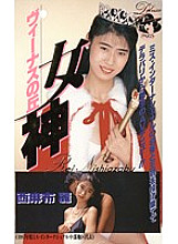 DP-001 DVD Cover