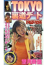 DP-078 DVD封面图片 