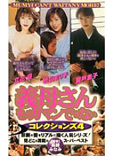 DP-093 DVDカバー画像