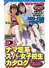GPS-120 DVD封面图片 