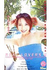GPS-166 DVD Cover