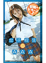 GPS-170 DVD Cover