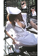 GPS-235 DVD封面图片 