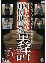 HTR-002 DVD Cover