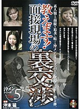 HTR-006 DVDカバー画像