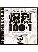 MKDV-013 DVD封面图片 
