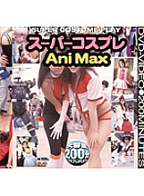 MKDV-028 Sampul DVD