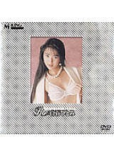 MKDV-091 Sampul DVD