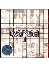 MKDV-092 DVDカバー画像