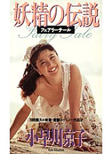 P-023 DVDカバー画像