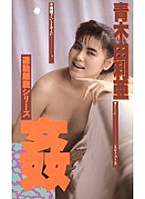 P-026 Sampul DVD