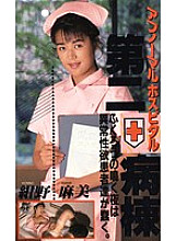P-111 Sampul DVD