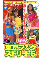POO-050 DVDカバー画像
