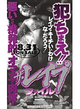 PZ-145 DVD封面图片 