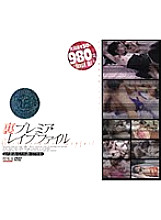 SEL-002 DVD封面图片 