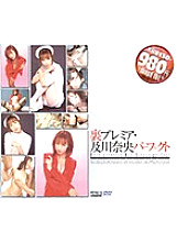 SEL-006 DVD封面图片 