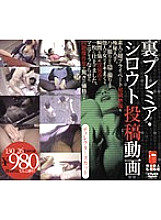 SEL-010 DVD封面图片 