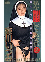 STV-1051 DVD Cover