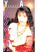 STV-1125 DVD Cover
