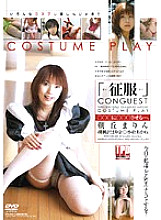 TPD-045 DVD封面图片 