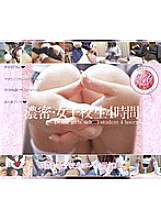 TPD-013 DVDカバー画像