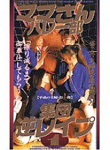 CAV-3777 DVD封面图片 