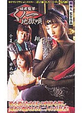 CAV-4056 Sampul DVD