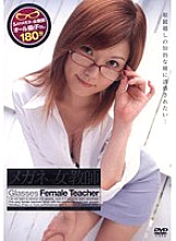 DAMP-051 Sampul DVD