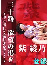 kasakura028 DVD封面图片 