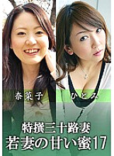 KNV-060 DVD Cover