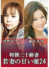 KNV-068 DVDカバー画像