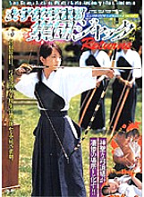 NOV-8263 DVD封面图片 