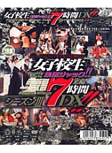 NOV-8345 Sampul DVD
