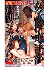 NOV-2309 Sampul DVD