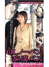 NOV-2393 DVD封面图片 