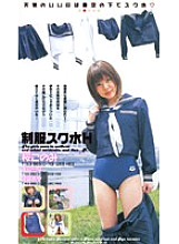 NOV-2442 DVD Cover