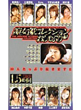 NOV-2445 DVD封面图片 