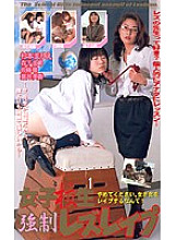 NOV-2465 DVD Cover