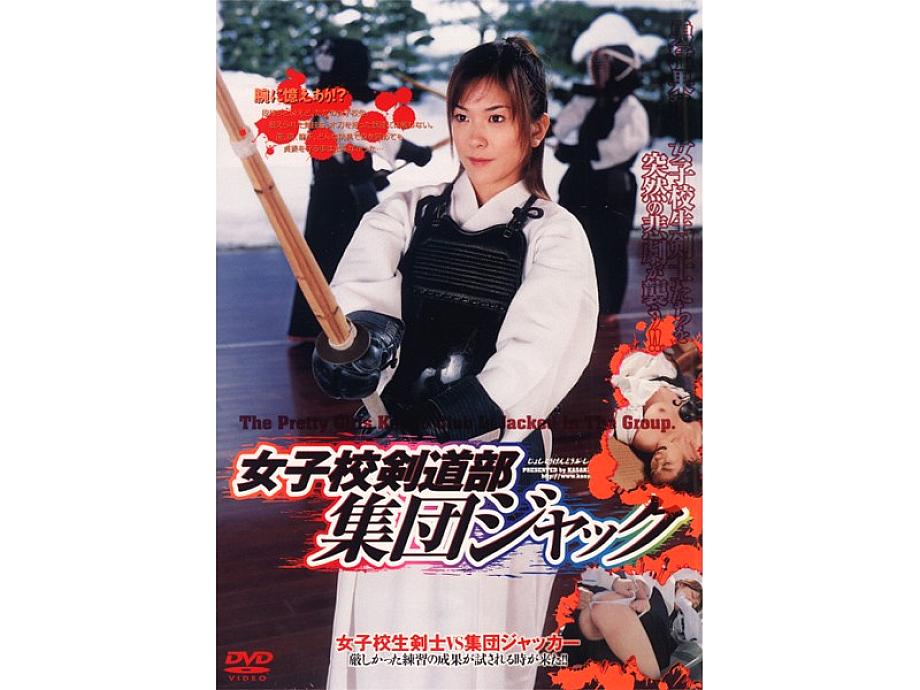 NOV-8318 DVDカバー画像