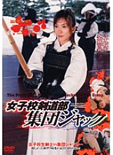 NOV-8318 DVDカバー画像