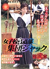 NOV-8339 Sampul DVD